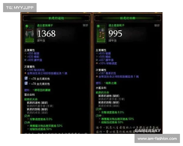 暗黑破坏神3彩虹魔法全解析 完美搭配与玩法技巧指南 暗黑破坏神3彩虹魔法全解析 完美搭配与玩法技巧指南