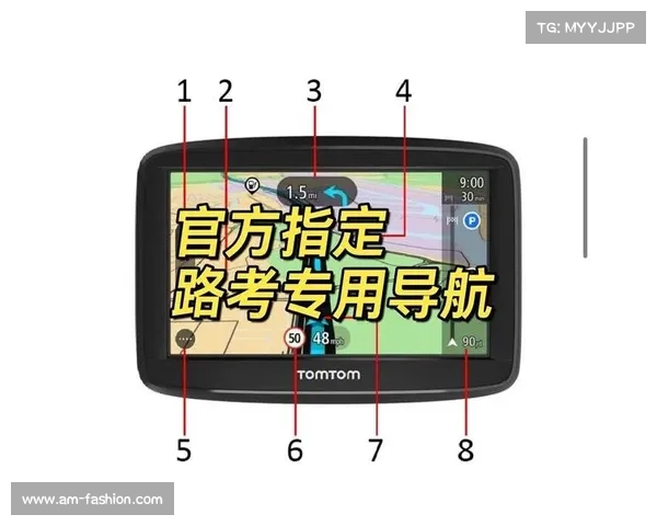 TomTom智能导航七大创新特点助力出行体验升级 TomTom智能导航七大创新特点助力出行体验升级