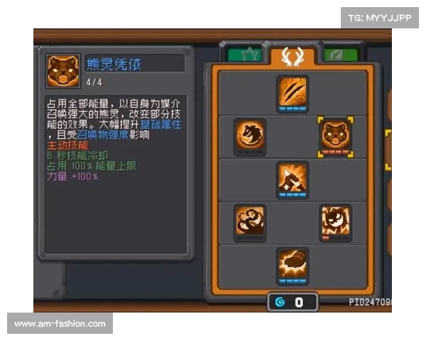 掌握德鲁伊的五大关键技能与策略让你在战场上无往不利 掌握德鲁伊的五大关键技能与策略让你在战场上无往不利