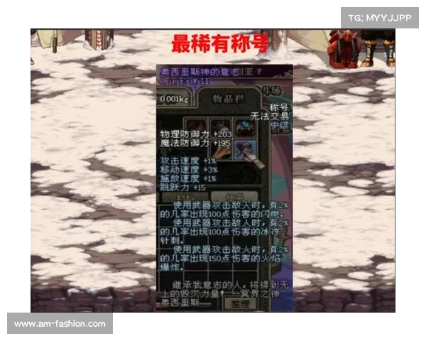 《DNF玩家必备的十个精彩瞬间截图,记录那些无法复制的珍贵时刻》 《DNF玩家必备的十个精彩瞬间截图,记录那些无法复制的珍贵时刻》