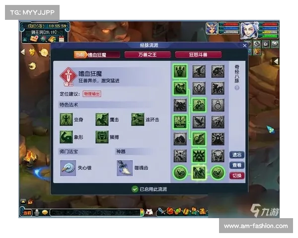 梦幻西游西梁女国必做的五大任务解析与攻略助你轻松提升游戏体验 梦幻西游西梁女国必做的五大任务解析与攻略助你轻松提升游戏体验