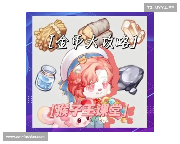 奥比岛物品买卖的精明操作技巧 奥比岛物品买卖的精明操作技巧