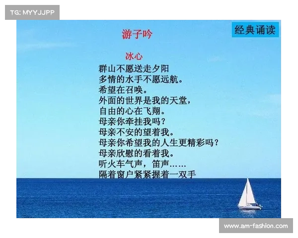 母爱的绚烂光辉:冰心诗文中的深度探索 母爱的绚烂光辉:冰心诗文中的深度探索