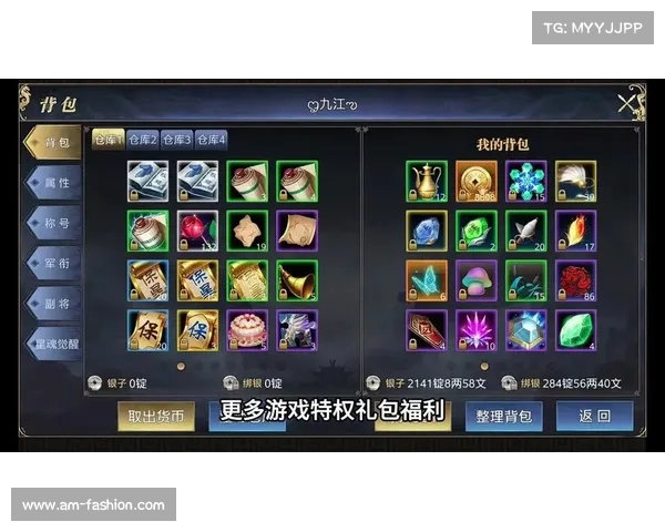 御龙在天霸刀技能加点全面提升战力打造最强霸刀之路 御龙在天霸刀技能加点全面提升战力打造最强霸刀之路