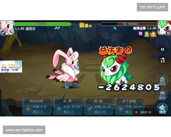 魔狮迪露全面攻略:掌握技能与战术制胜之道解析 魔狮迪露全面攻略:掌握技能与战术制胜之道解析
