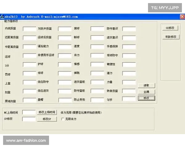 全面掌握侠盗飞车修改器使用技巧轻松畅玩游戏全过程攻略 全面掌握侠盗飞车修改器使用技巧轻松畅玩游戏全过程攻略