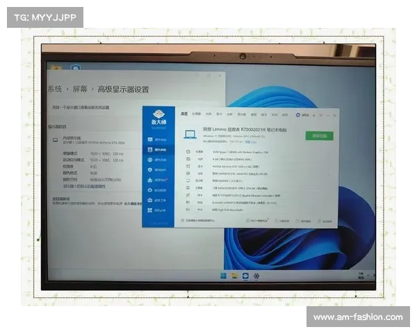鲁大师适合哪些用户使用?详解不同需求用户的选择与体验 鲁大师适合哪些用户使用?详解不同需求用户的选择与体验
