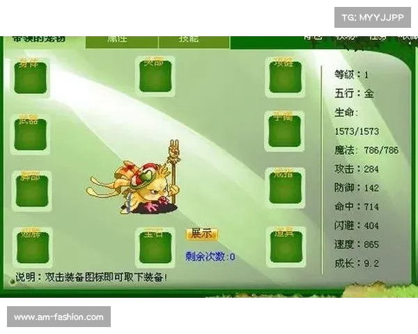 口袋精灵2合成公式全面解析与最强合成策略实用指南 口袋精灵2合成公式全面解析与最强合成策略实用指南