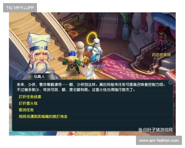 梦幻诛仙侠义值玩法全解析与提升技巧分享 梦幻诛仙侠义值玩法全解析与提升技巧分享