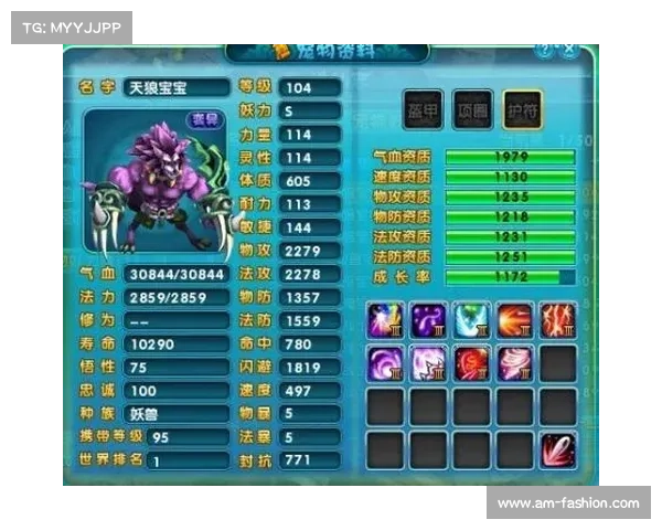 全面解析提升梦幻诛仙宠物战斗力的高效方法与培养策略