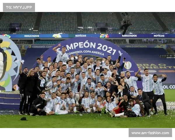 探究美洲杯冠军背后引人关注的原因与足球格局的新变化