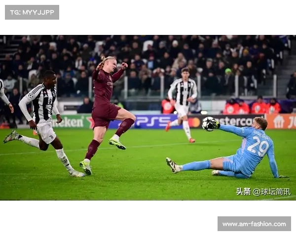 尤文图斯欧冠耻辱纪录背后的深层原因与管理层决策影响分析