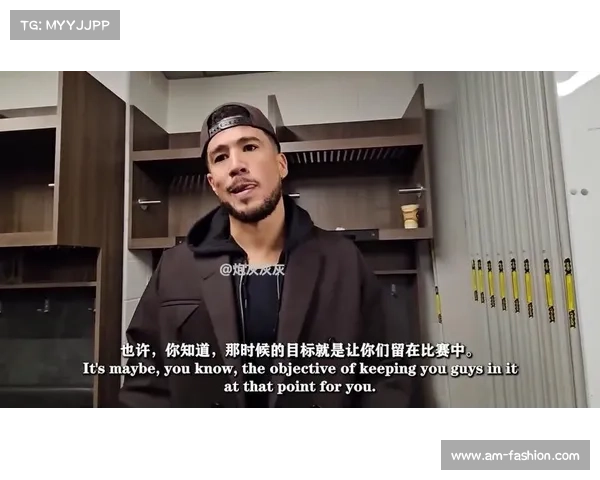 德文·布克积极参与慈善事业关心社会问题致力于回馈社区和改善民生 德文·布克积极参与慈善事业关心社会问题致力于回馈社区和改善民生